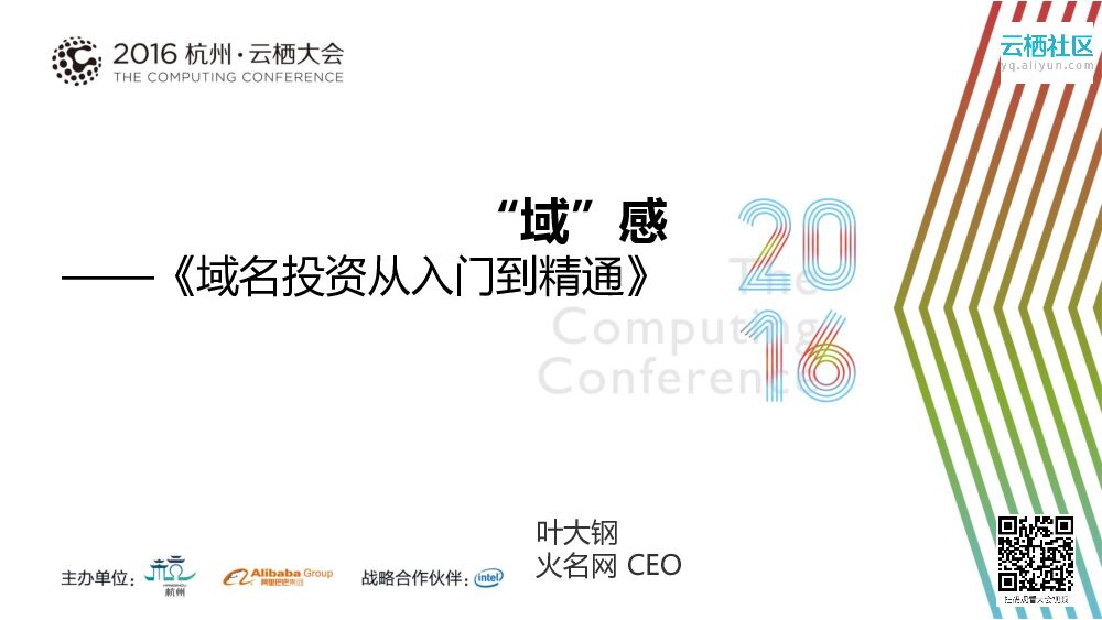 人工智能驱动的金融生活