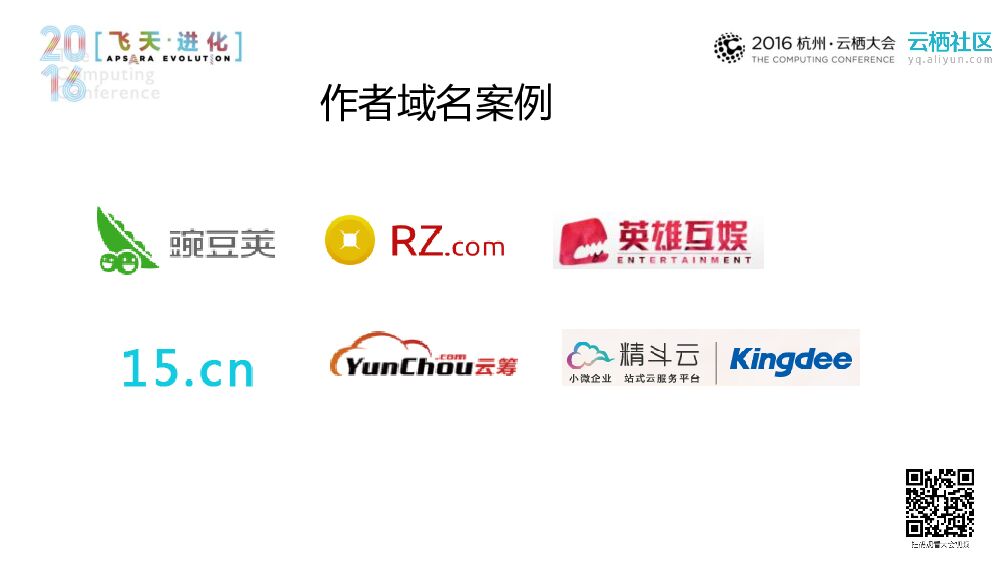 人工智能驱动的金融生活_第7页