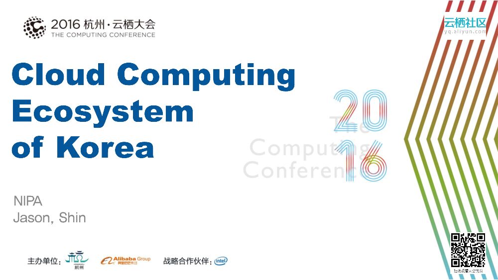 Cloud Computing Ecosystem of Korea