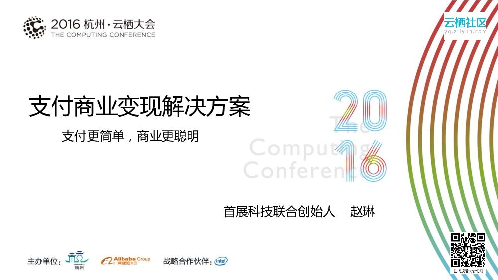 直达客户 贴身服务——通信在快递场景中的应用