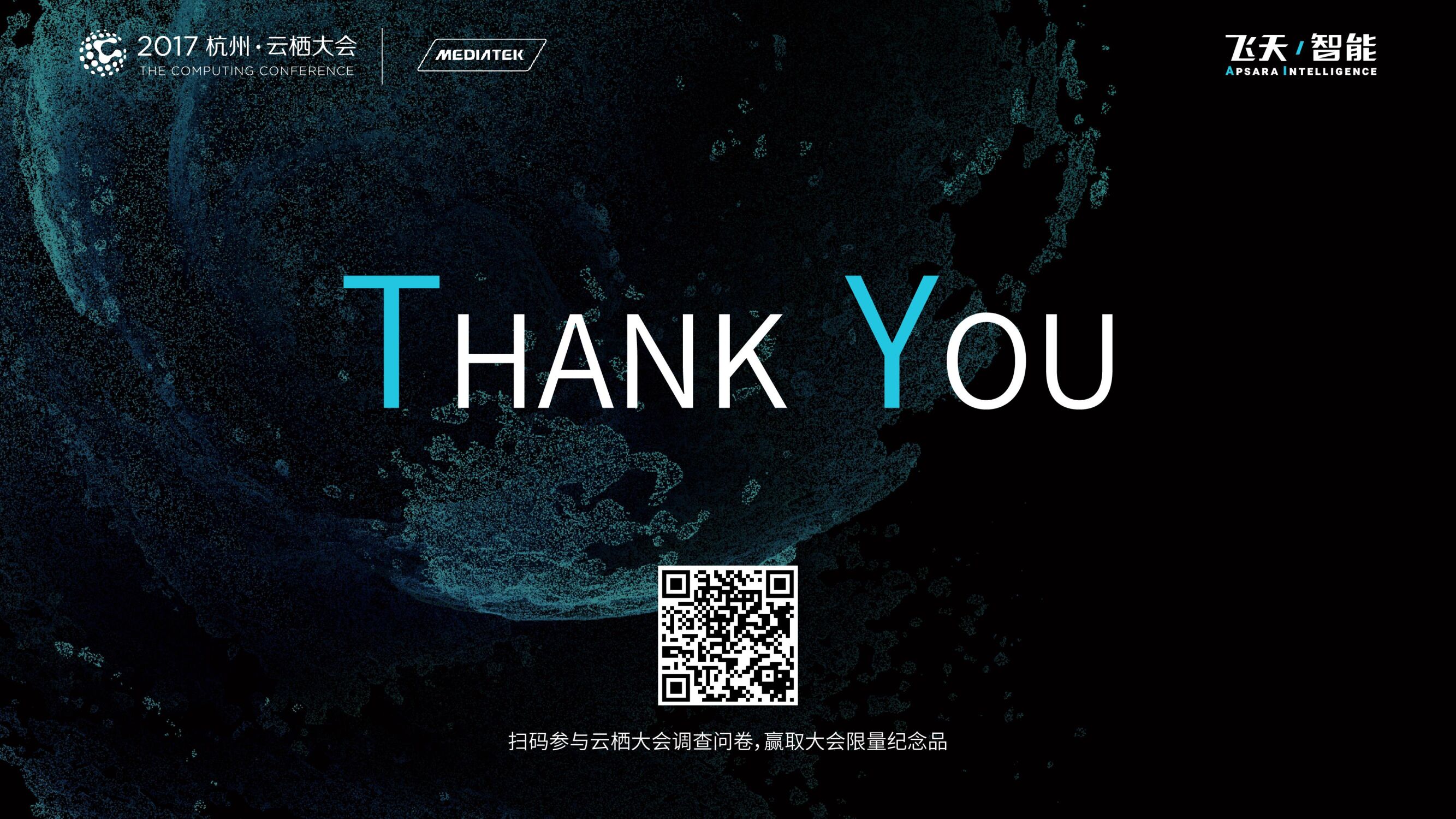 智能核芯 精准强悍 灵动贴心_第10页