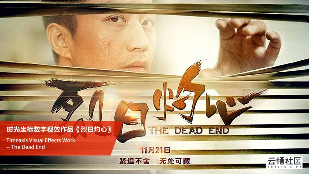 数字影视摄制全流程云端_第8页