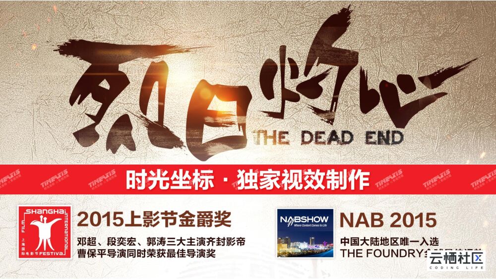 数字影视摄制全流程云端_第7页