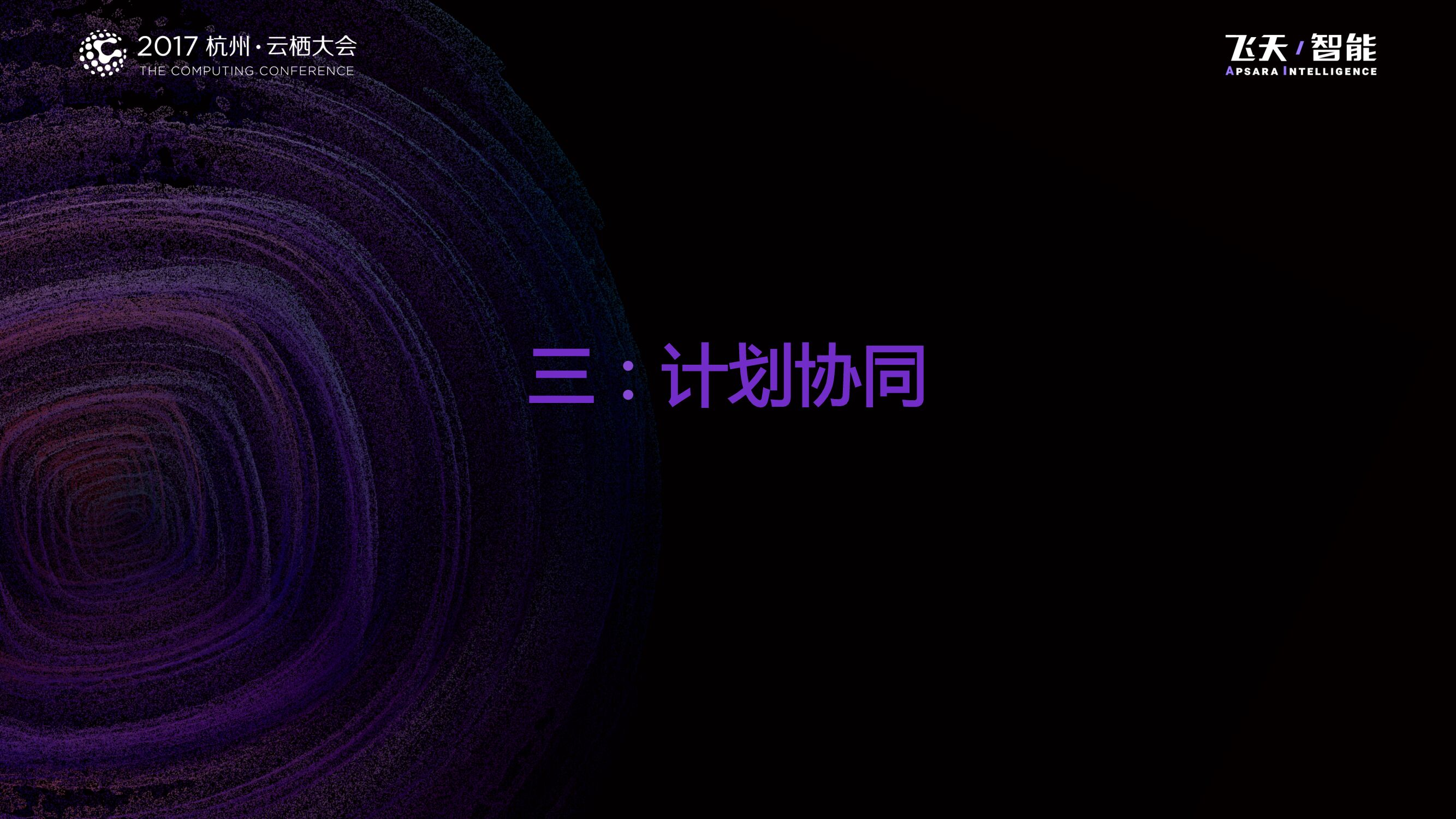 人工智能在供应链中的应用潜力_第9页