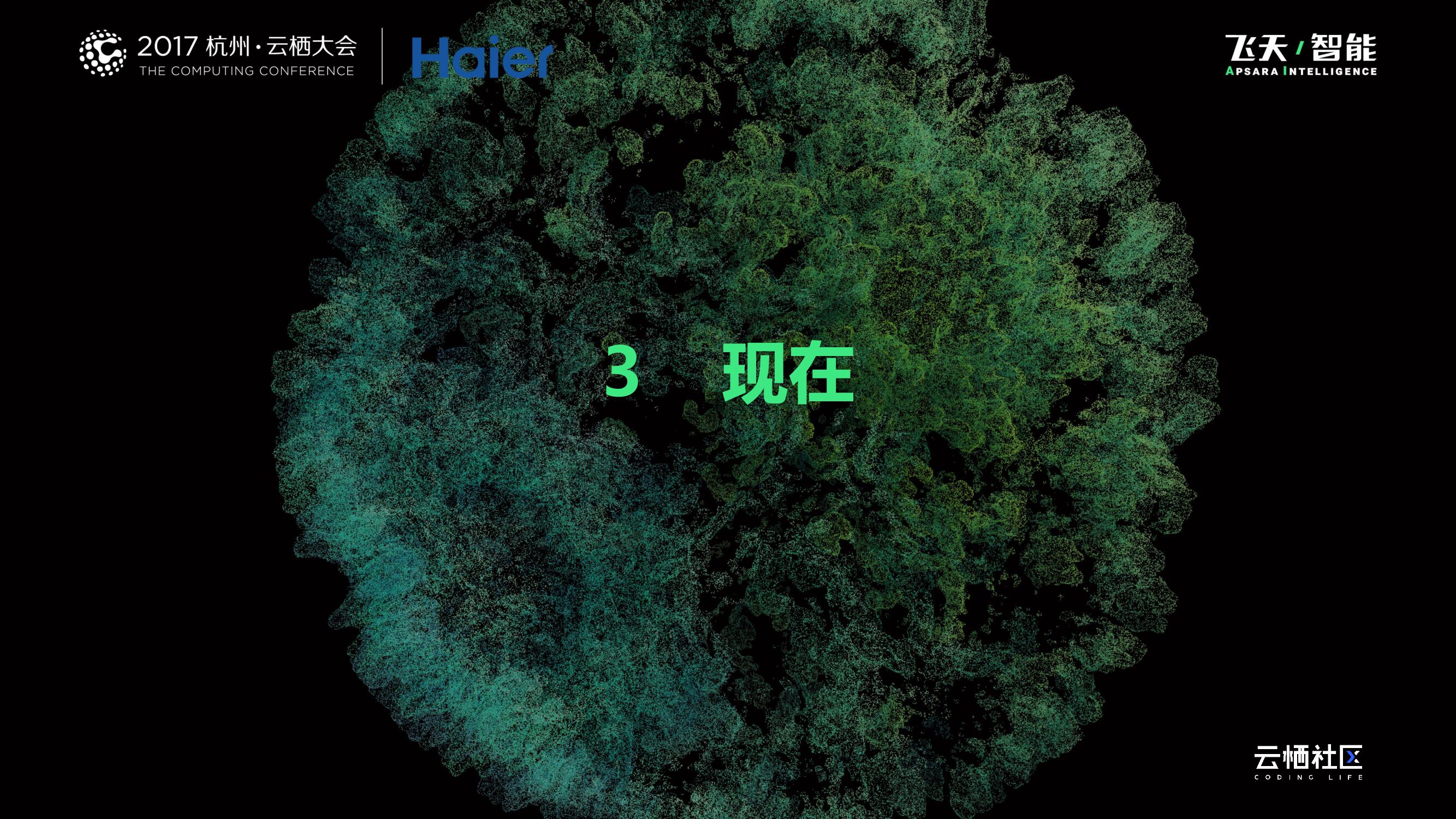 家庭娱乐的人工智能_第8页