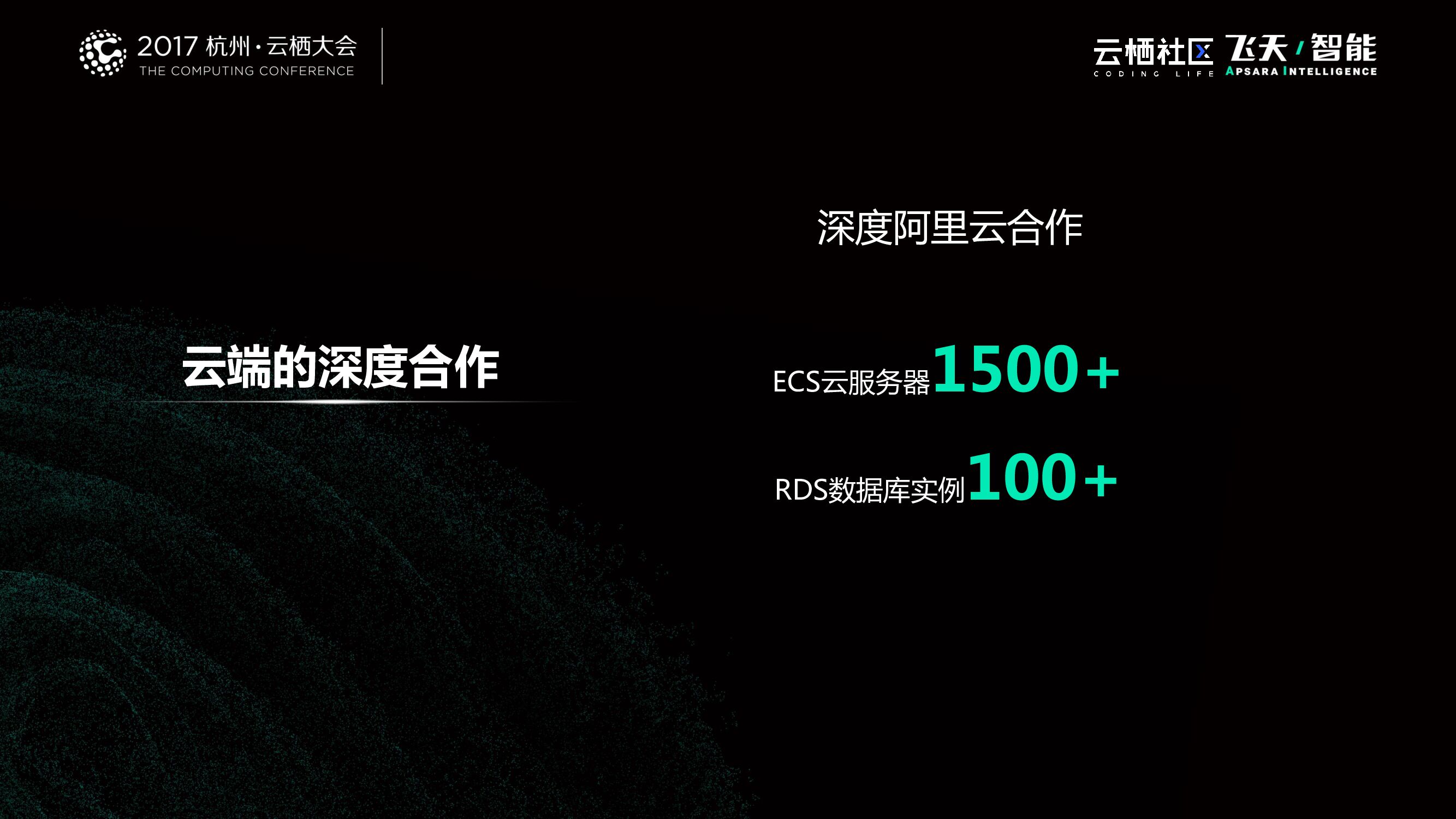 社交电商，一种新的价值思考_第7页
