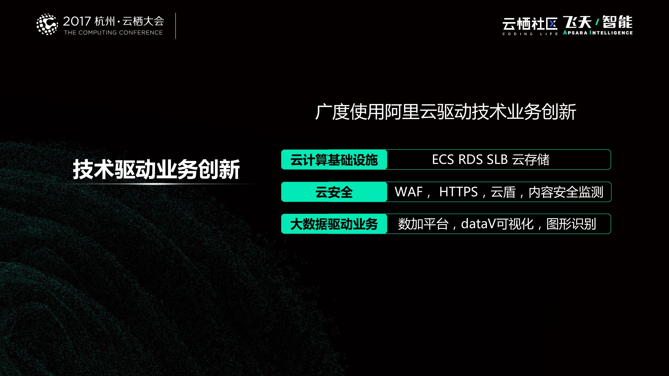 社交电商，一种新的价值思考_第8页