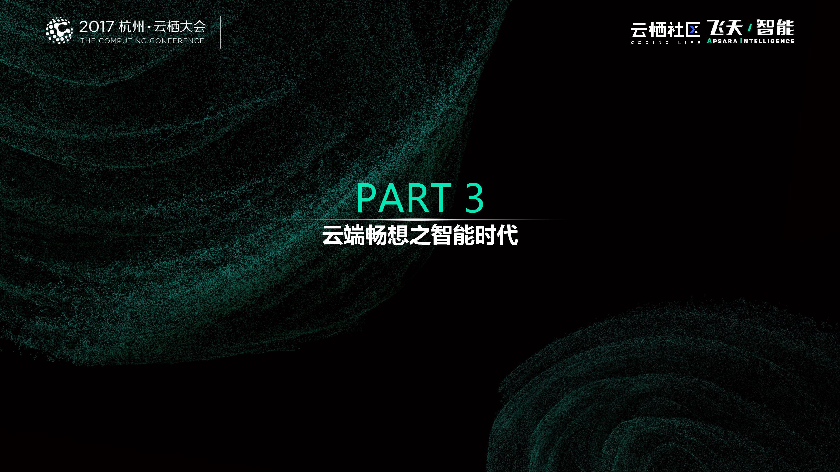 社交电商，一种新的价值思考_第9页