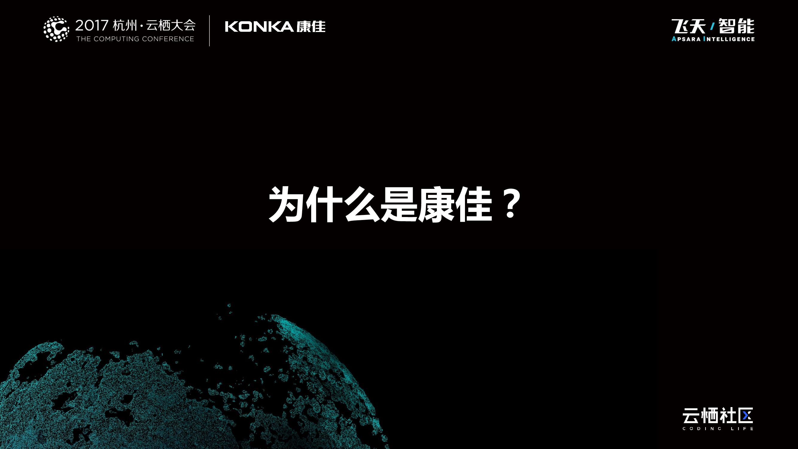 手机行业的轻模式创新_第6页