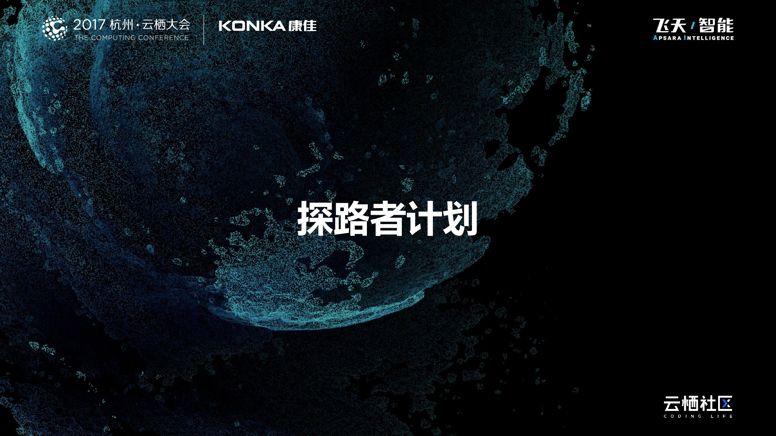 手机行业的轻模式创新_第9页