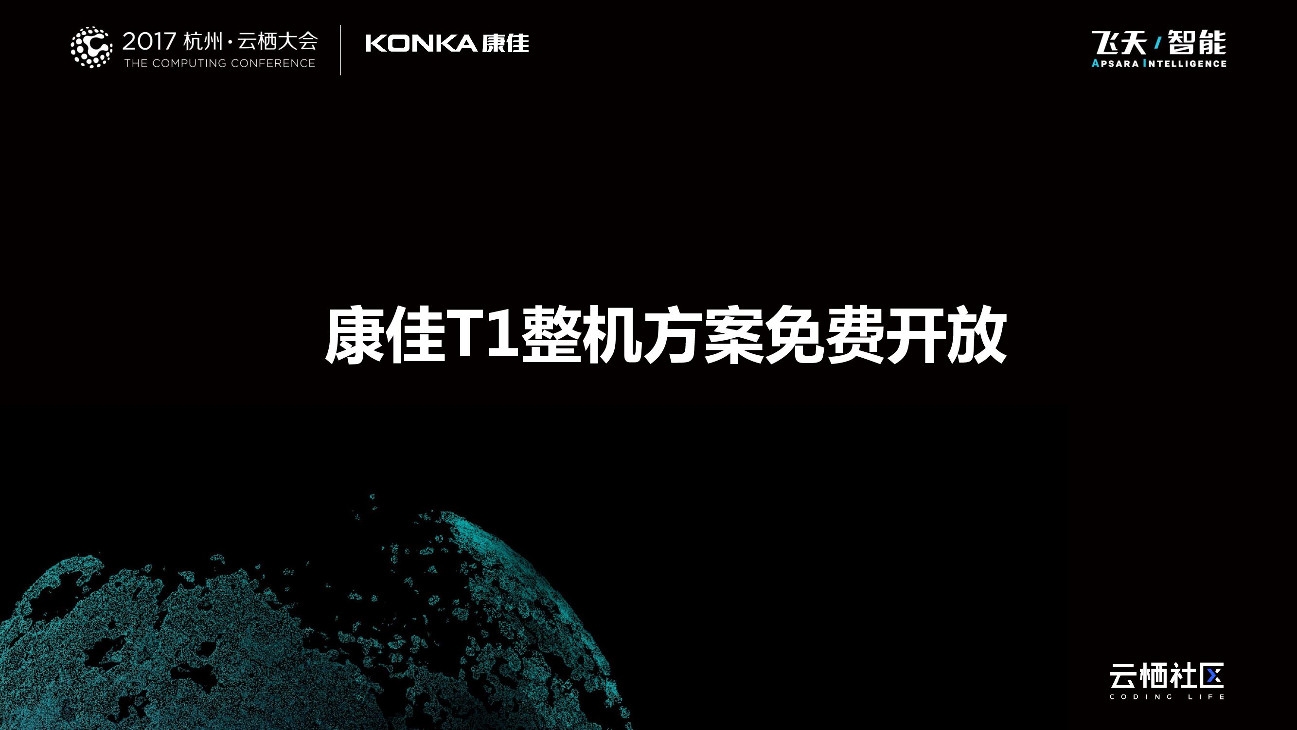 手机行业的轻模式创新_第10页