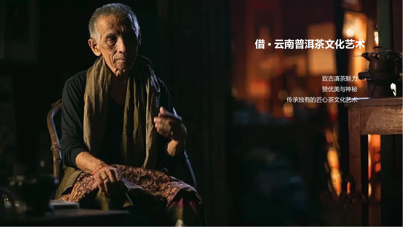 地产项目健康养生沙龙活动策划方案_第6页