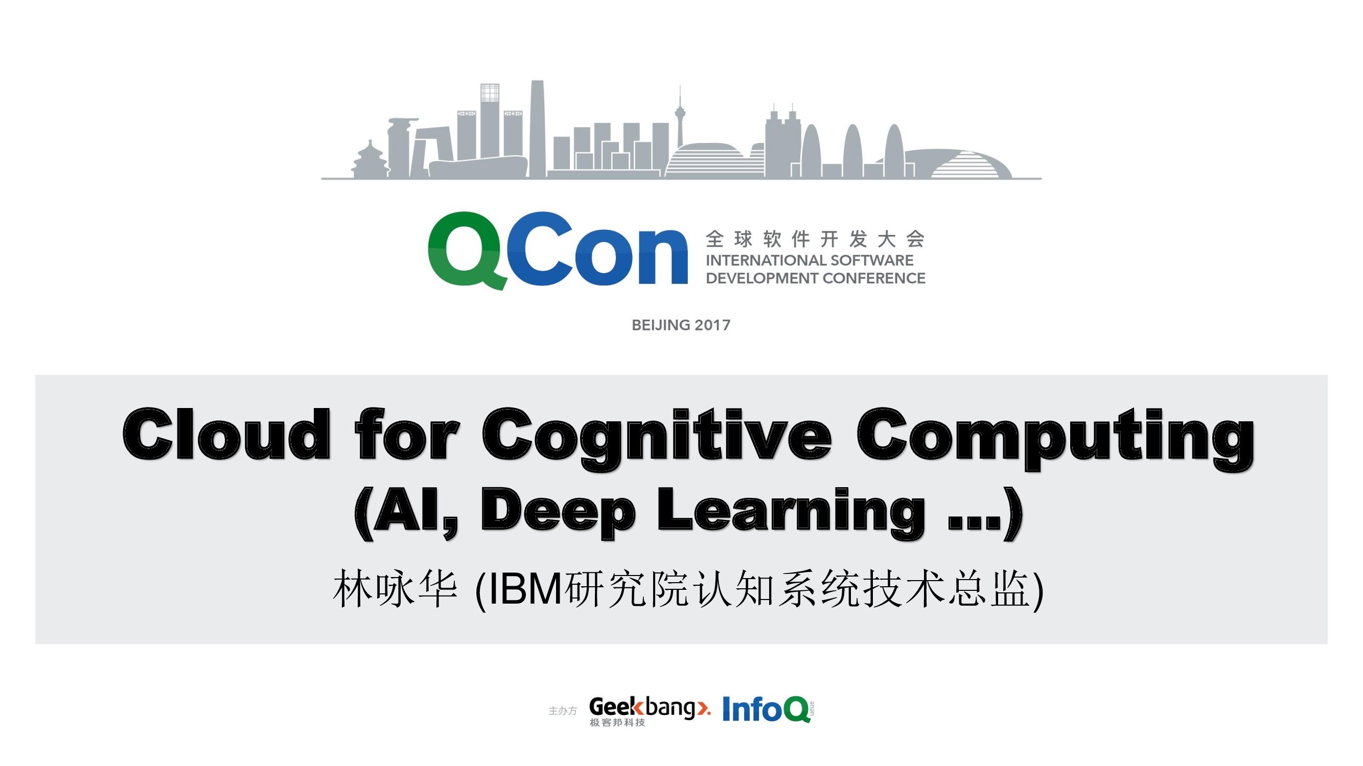 Cloud for Cognitive Computing (AI, Deep Learning...)