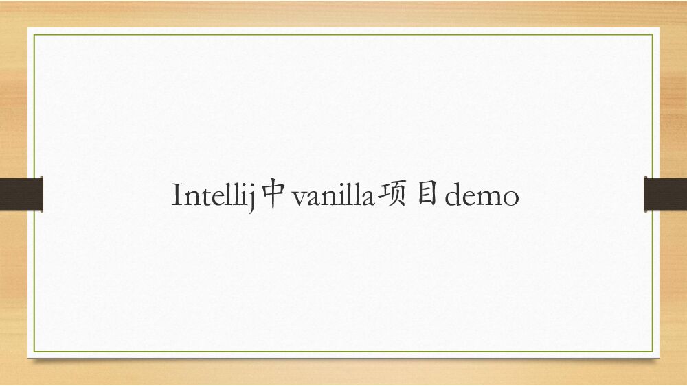 属兔的处子——Clojure太灵活，臣妾驾驭不住啊_第10页