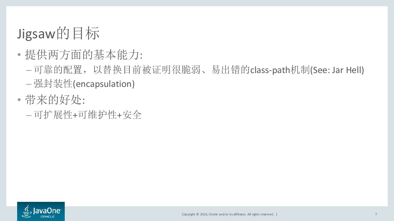 JDK9 New Features_第7页