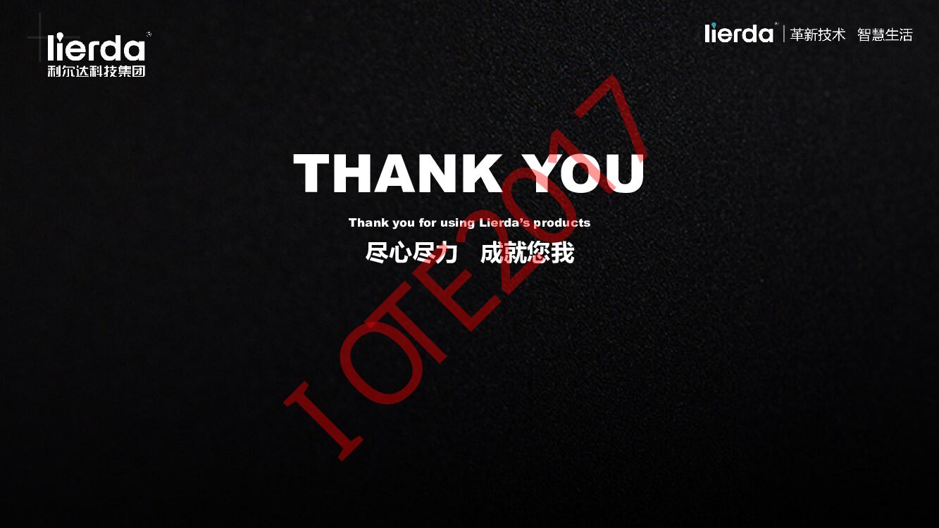 利尔达：LPWAN在智慧城市中的应用_第10页