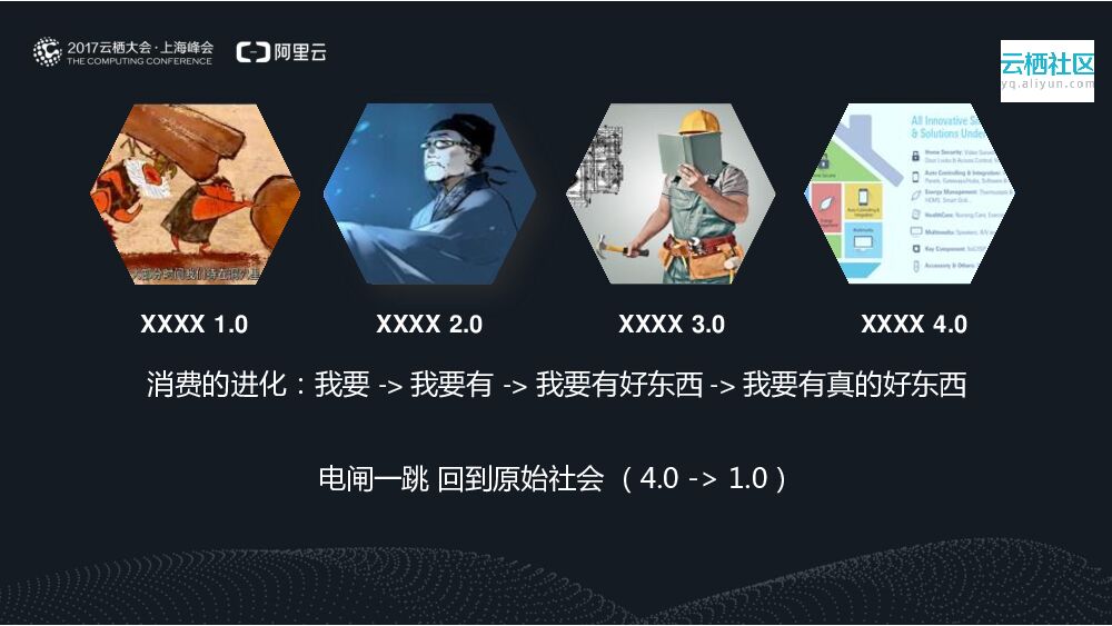 灵动空间 创享生活_第9页