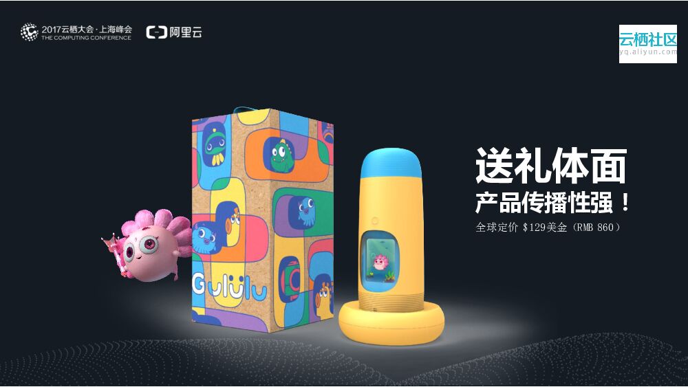 重新定义儿童饮水习惯_第6页