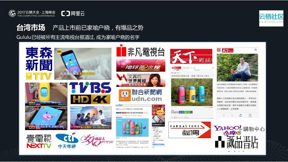 重新定义儿童饮水习惯_第10页