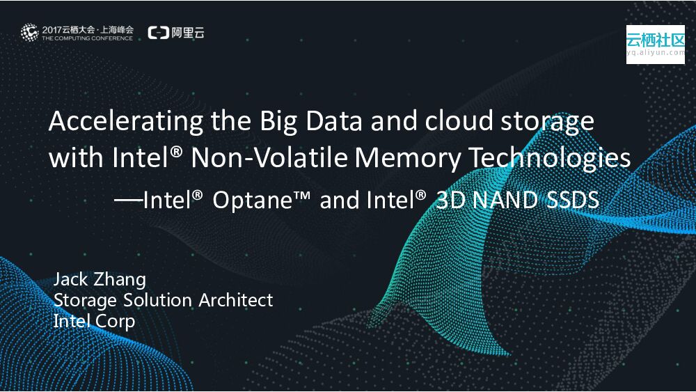 Accelerating the Big Data and cloud storage with Intel?