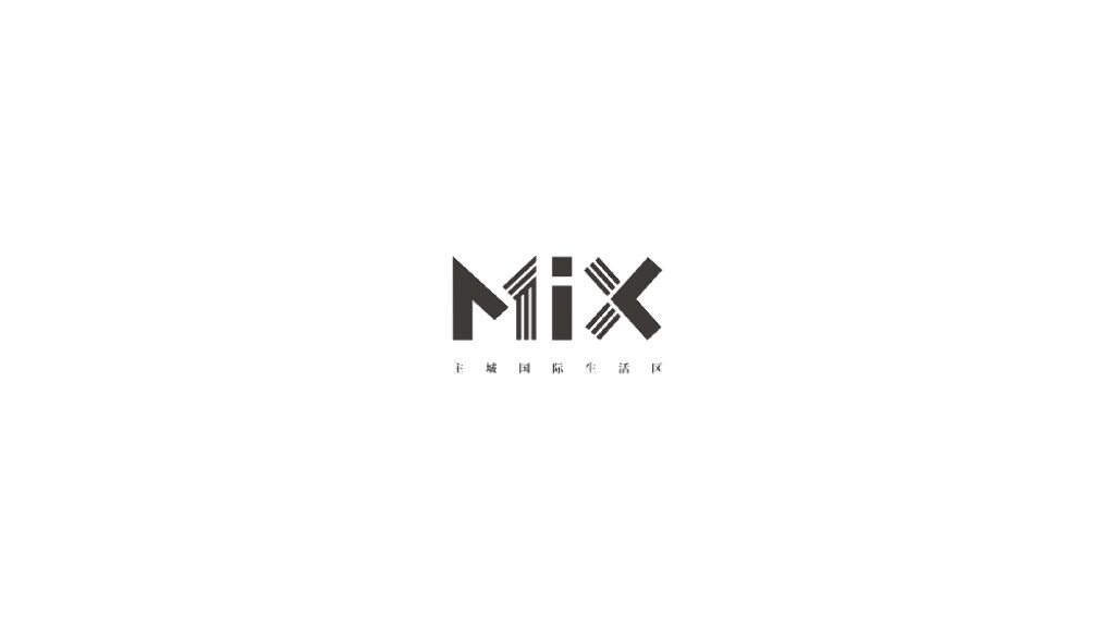 广州4A金燕达观-皇庭MIX商业中心推广案