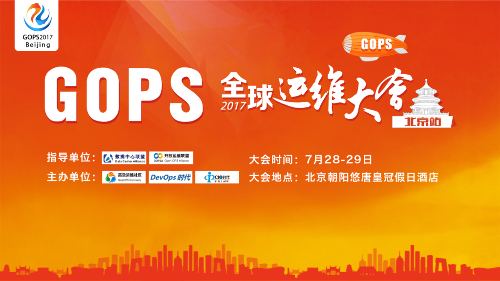 Twitter 千万 QPS 分布式系统的架构设计和高效运维