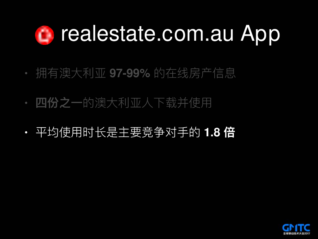 移动项目快速持续交付的工程化实践_第8页