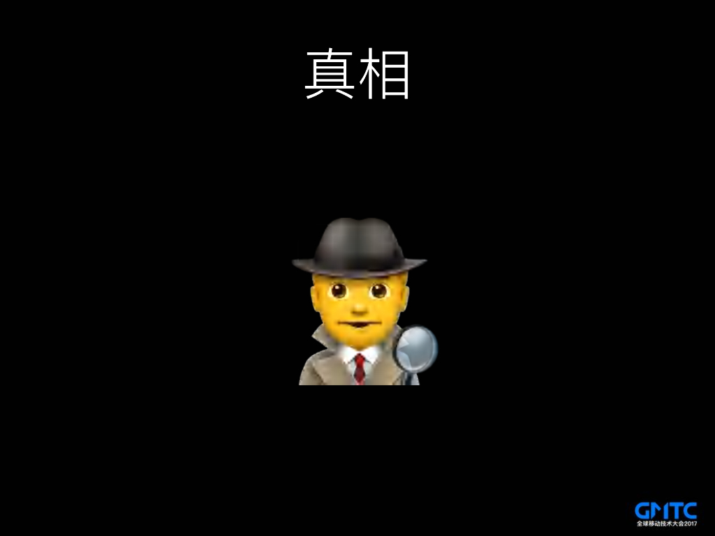 移动项目快速持续交付的工程化实践_第9页