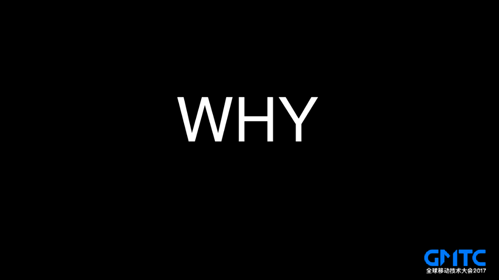 移动互联网时代的VR技术之路_第8页