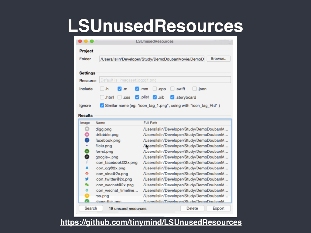 滴滴出行：iOS端瘦身实践_第6页