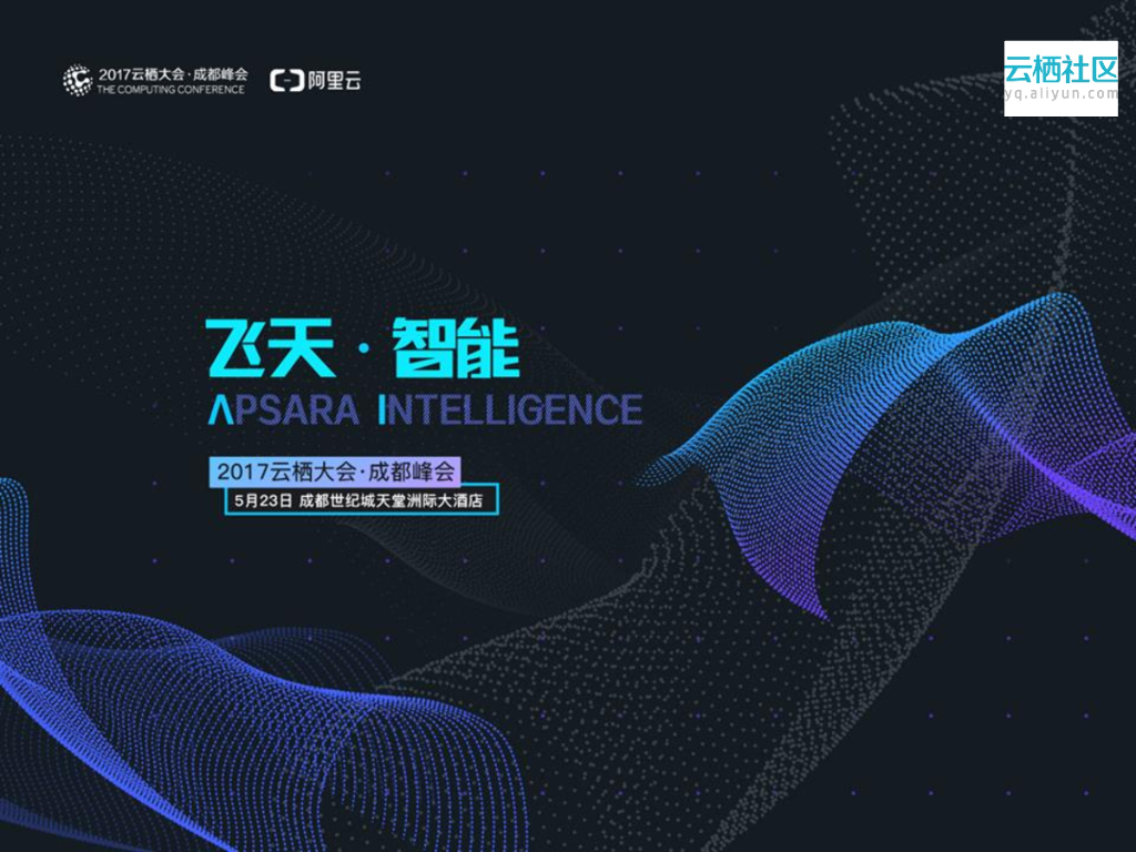 共享经济对传统零售业态的影响_第9页