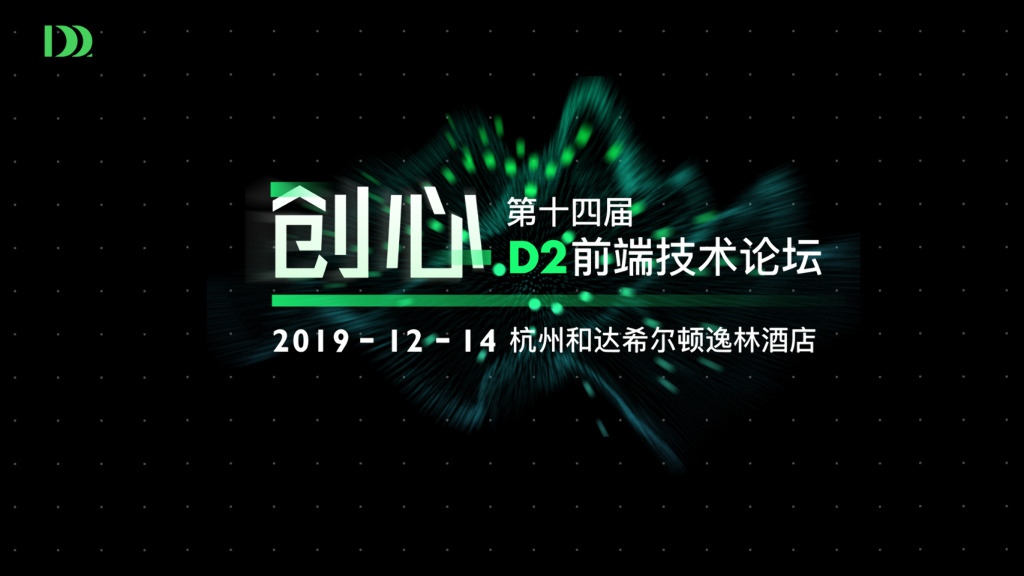 标准微前端架构 在蚂蚁的落地实践