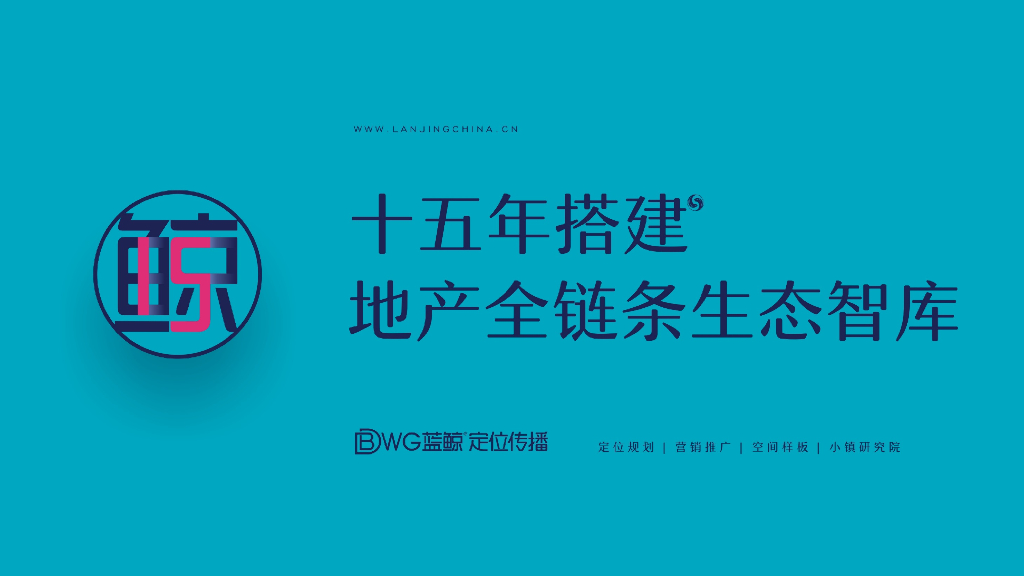 漯河建业云熙府开盘前推广执行方案