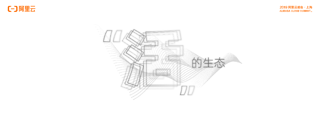 极链科技：新营销AI广告联合解决方案_第10页