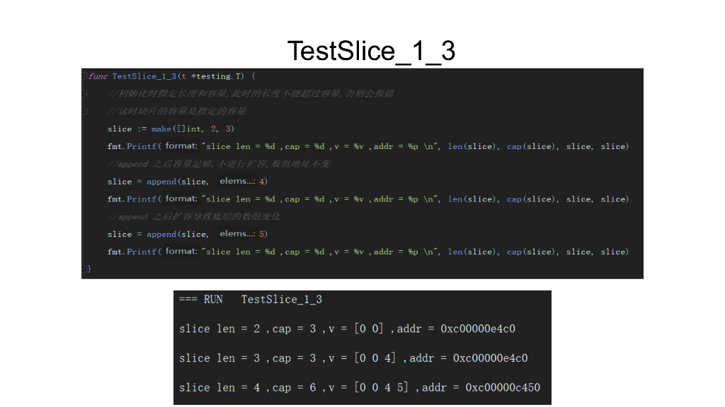 我在Go里趟过的坑_第8页