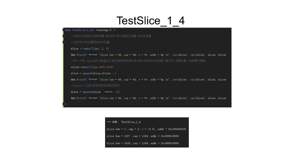 我在Go里趟过的坑_第9页