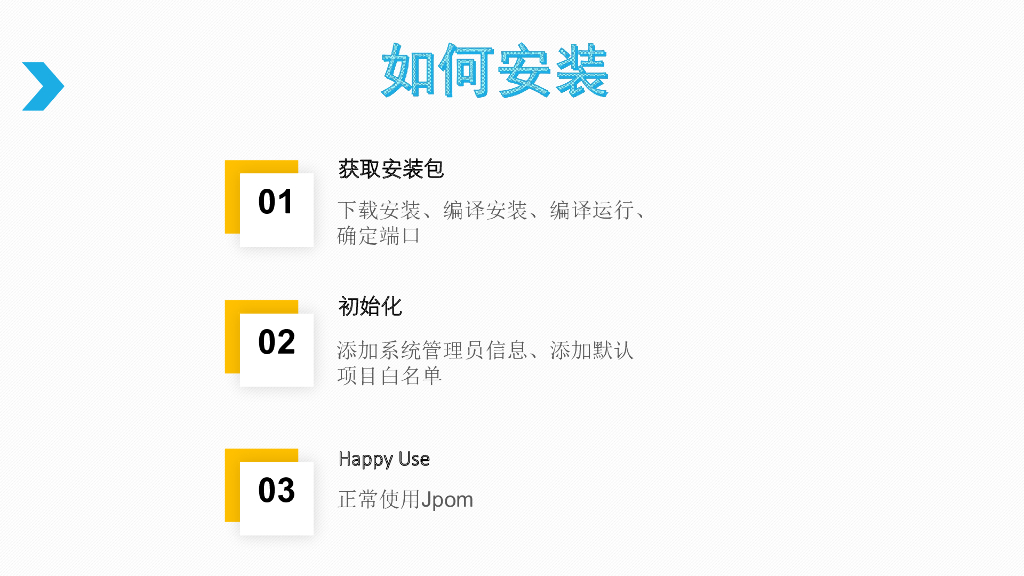 码之科技工作室：一款低侵入式Java运维、监控软件——Jpom_第6页