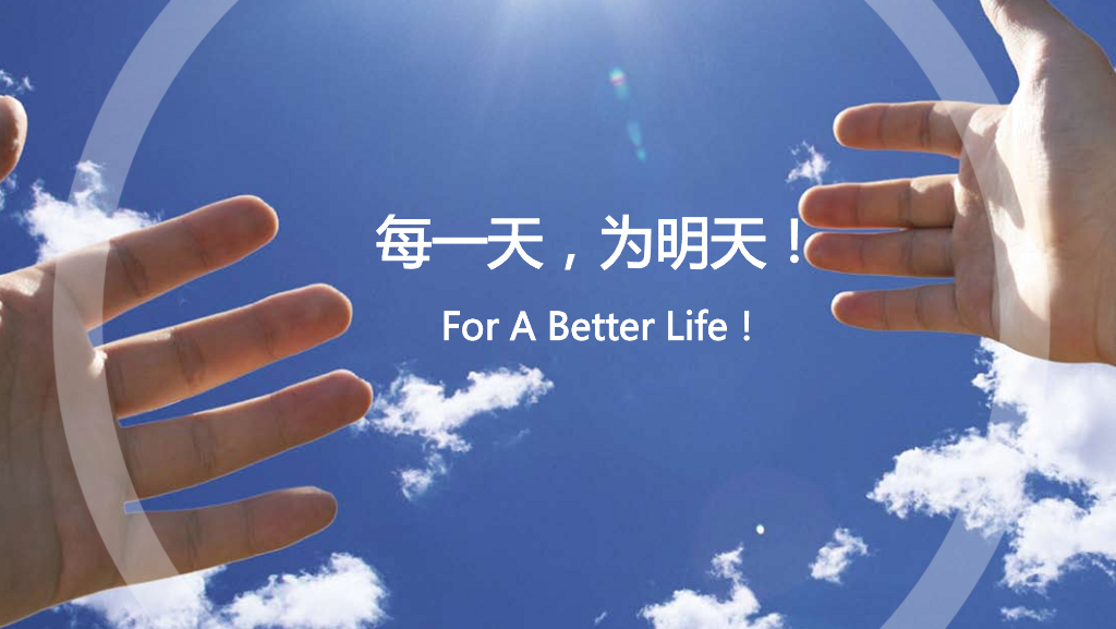 海科集团医药品牌规划创意案例提案