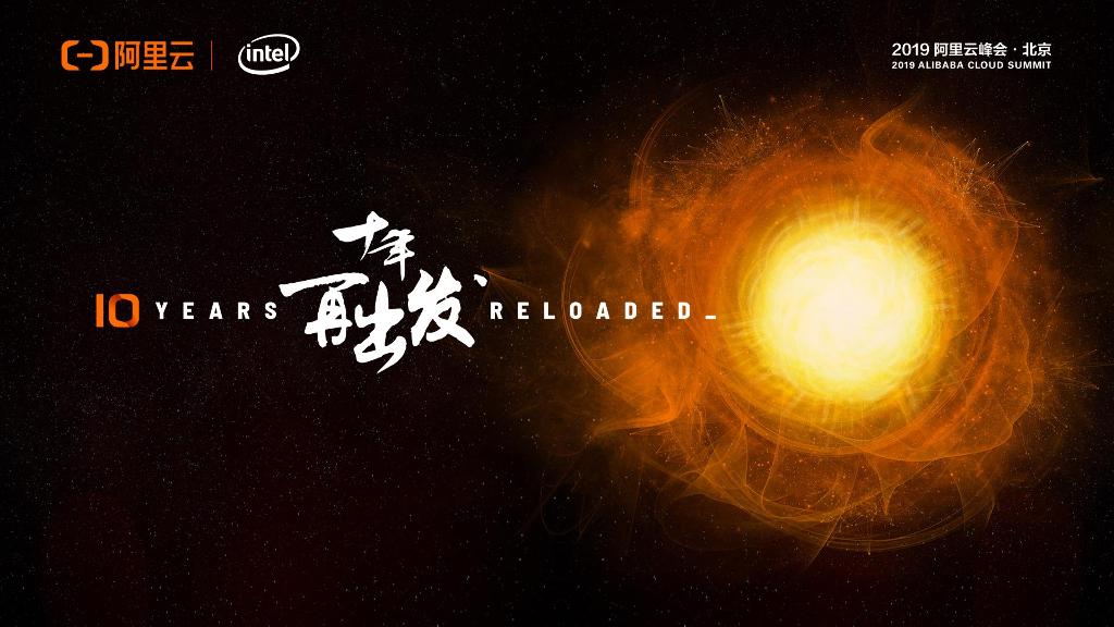 阿里云：AI IN PRODUCTION 边缘实践人工智能的创新与变革_第10页