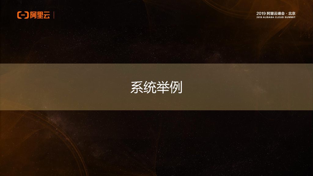 智能人居设备应用规范 发布_第9页