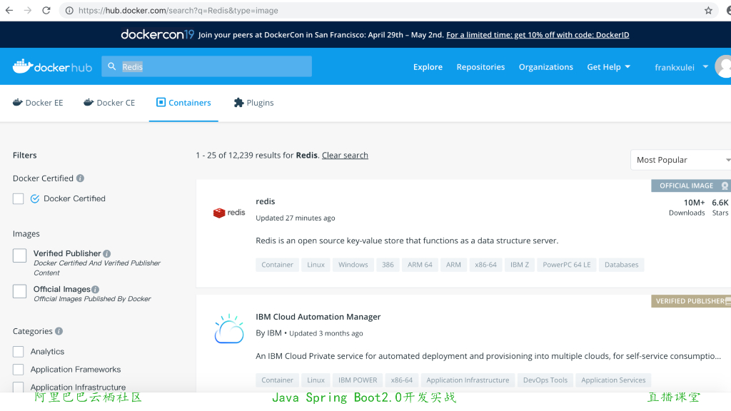 Java Spring Boot开发实战系列课程（第18讲）：制作Java Docker镜像与推送到DockerHub和阿里云Docker仓库_第8页