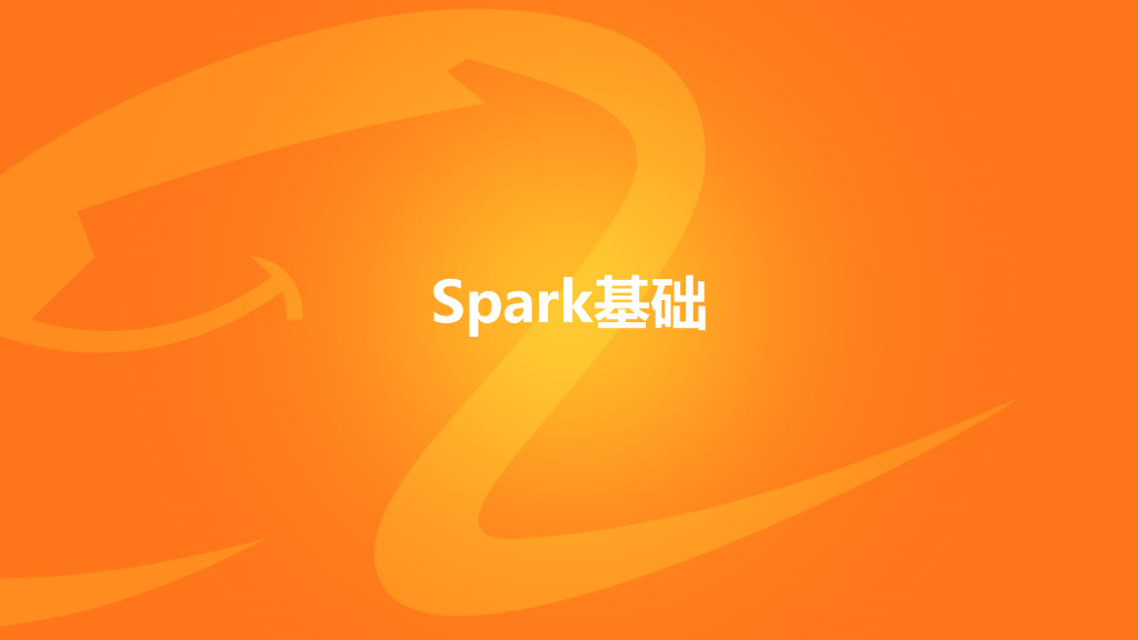 Spark RDD编程入门_第6页