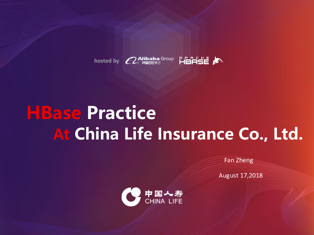 HBase 在中国人寿的实战