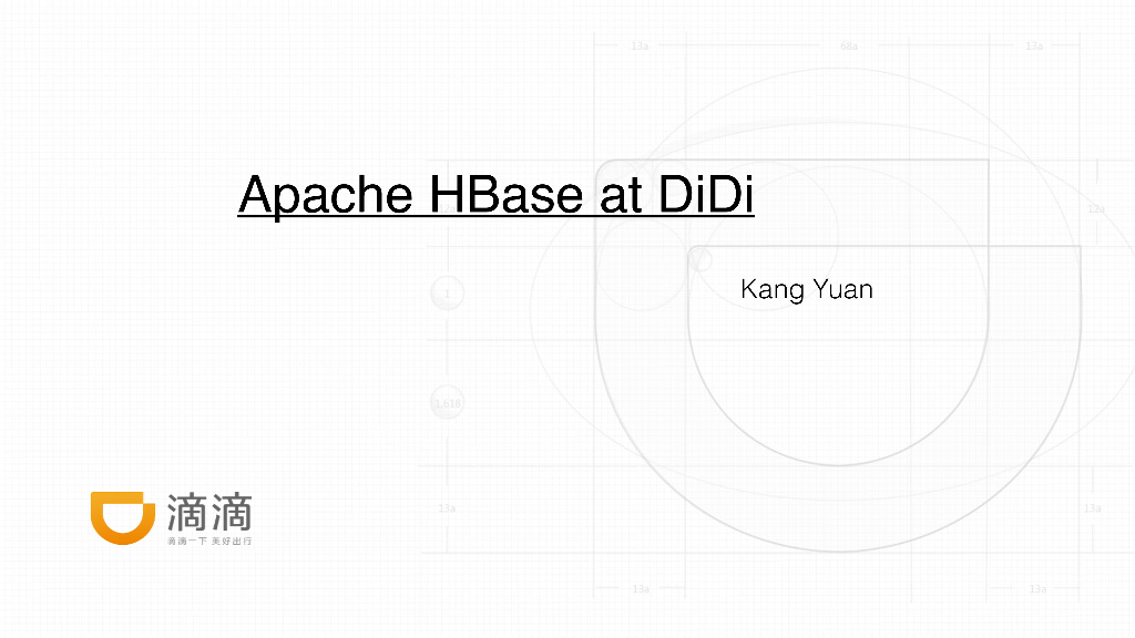 HBase在滴滴的实践