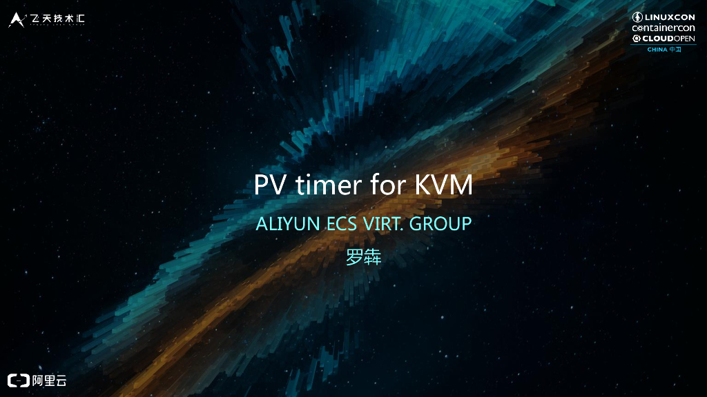 PV timer for KVM