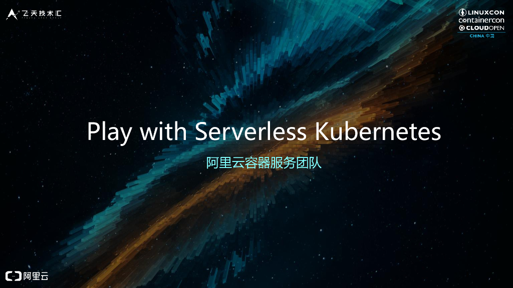 Play with Serverless Kubernetes