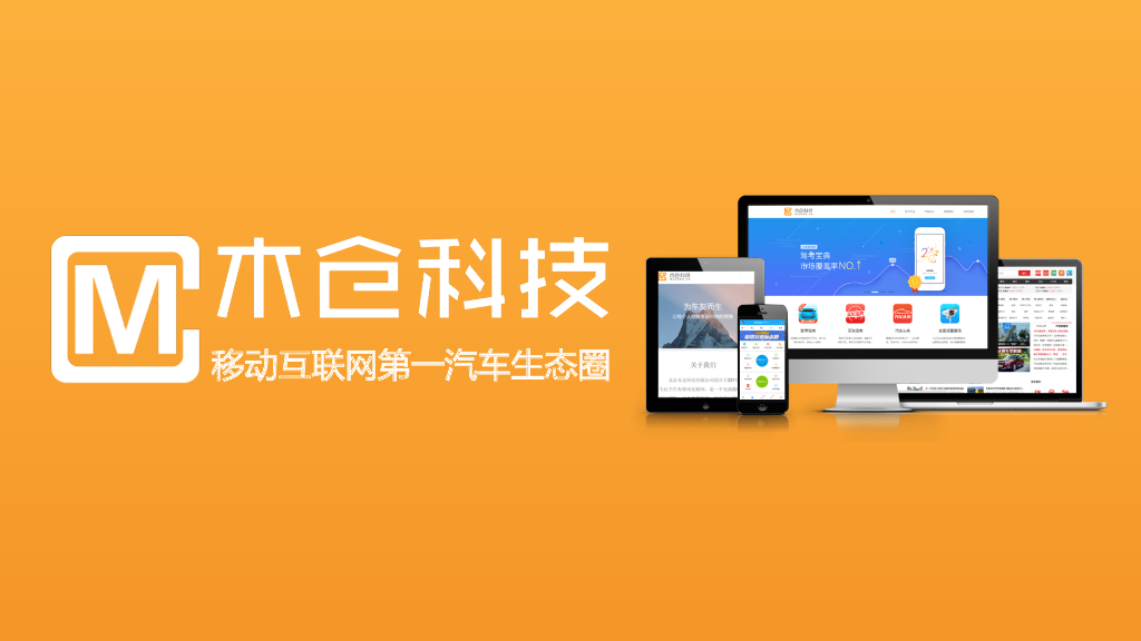 林肯汽车品牌workshop方案