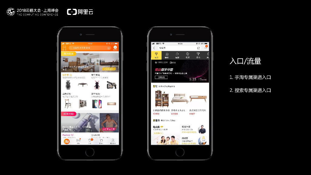 极有家未来之家合作招募_第6页