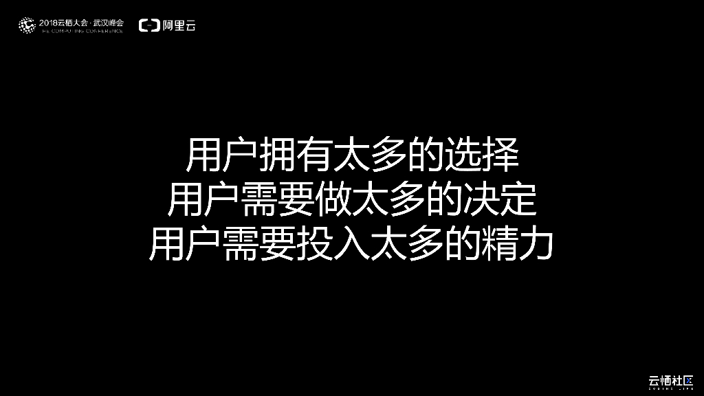 弹性计算新产品解析——Bazaar_第7页