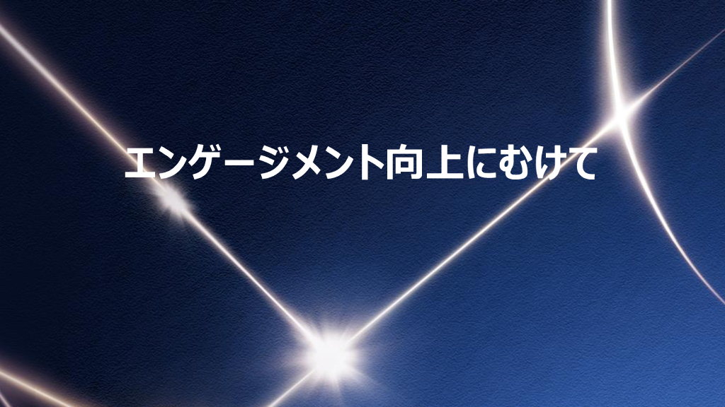 KDDI株式会社 2020年3月期3Q決算_第8页